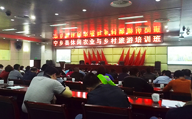 2015年4月27—28日，寧鄉(xiāng)縣舉辦休閑農(nóng)業(yè)與鄉(xiāng)村旅游培訓(xùn)班，公司總經(jīng)理謝佳榮參加講課。