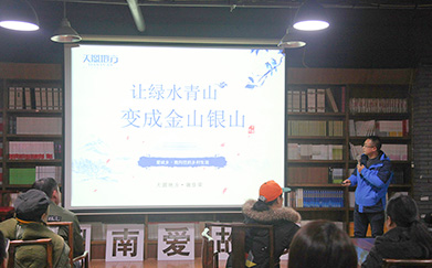 2018年12月18日19:00，“愛(ài)故鄉(xiāng)的100種方式”系列沙龍第二期“鄉(xiāng)村的靈魂從哪里來(lái)”在長(zhǎng)沙熬吧文化空間展開(kāi)。本次沙龍由湖南愛(ài)故鄉(xiāng)工作站、湖南益加青、熬吧、湖南農(nóng)道公益基金會(huì)、三昧文化、共享家